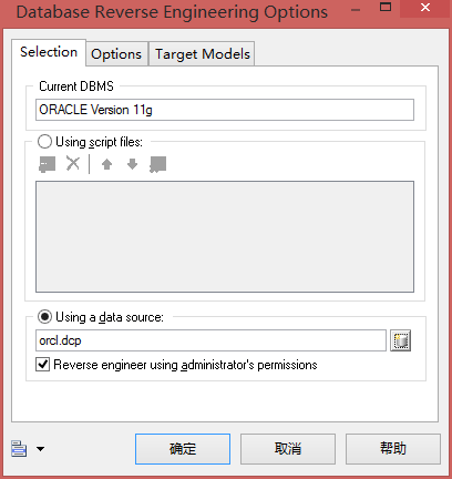 QQ截图20161011003127
