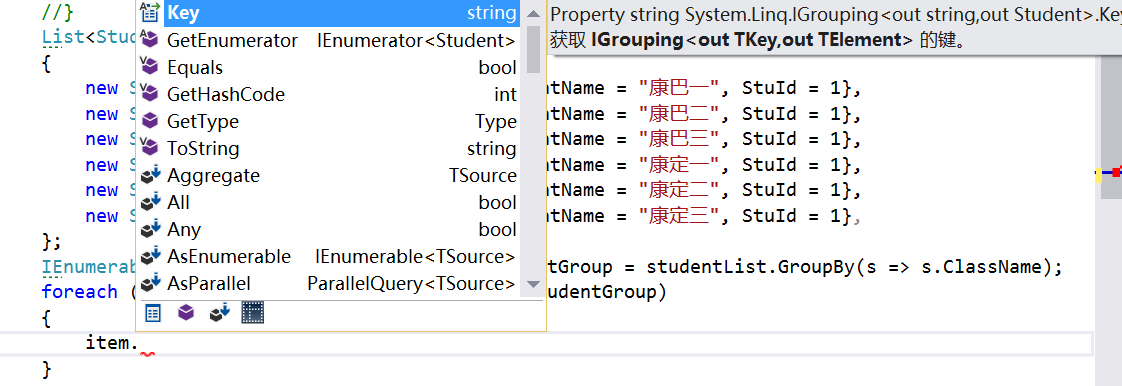 c#中查询表达式groupby的使用
