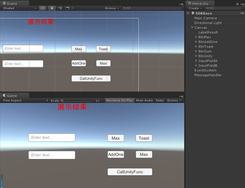 【Unity游戏开发】SDK接入与集成——小白入门篇_游戏sdk嵌入-CSDN博客