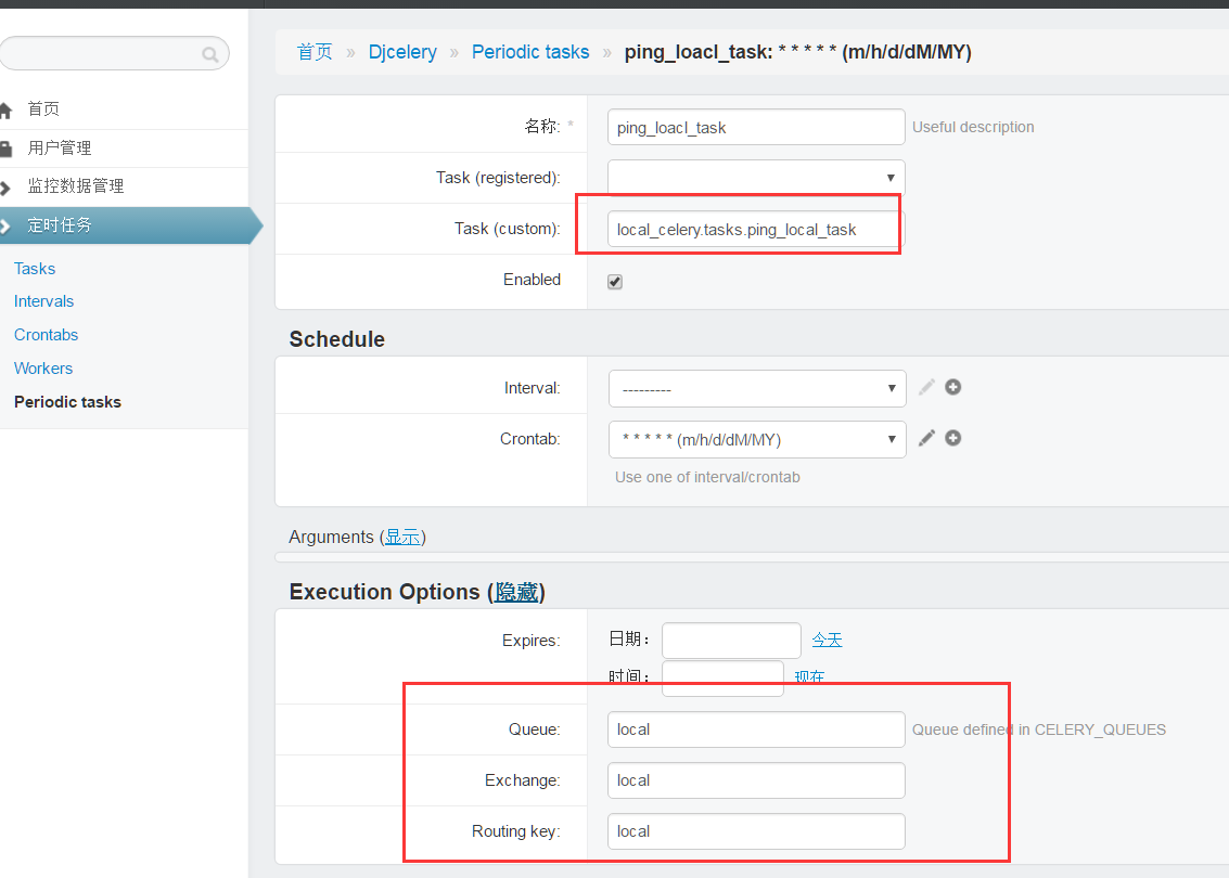 Django中Celery定时任务的实现_celery broadcastCSDN博客