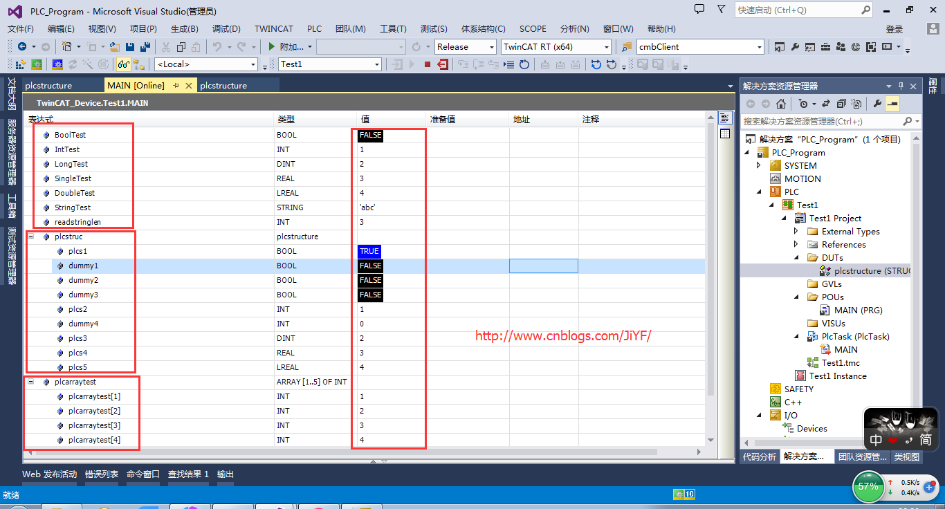 倍福TwinCAT3上位机与PLC通信测试(ADS通信) 包含C#和C++代码_vs与倍福ads通讯-CSDN博客