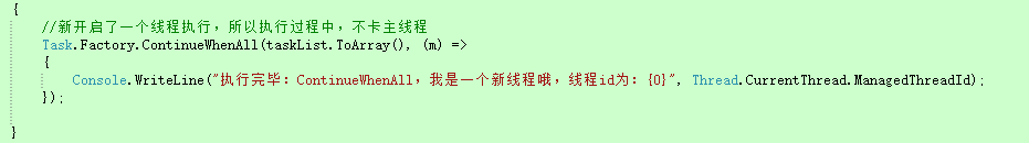 第四节：Task的启动的四种方式以及Task、TaskFactory的线程等待和线程延续的解决方案