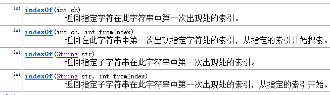 Java中ArrayList、数组和String中的常用方法总结_arraylist java int string-CSDN博客