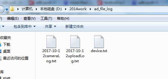 Android Studio saves Logcat logs locally by using the ADB command ... image.