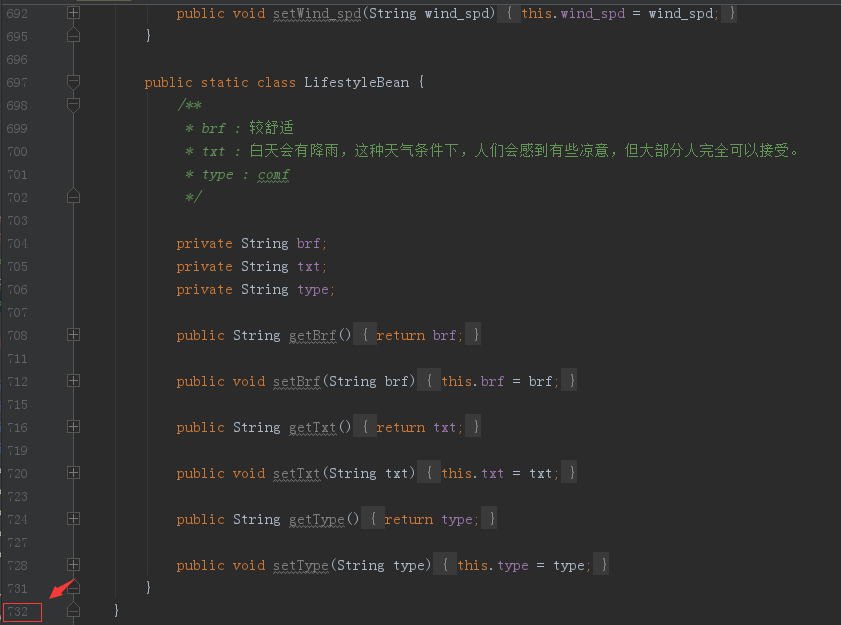 json解析成bean—idea-GsonFormat插件的运用