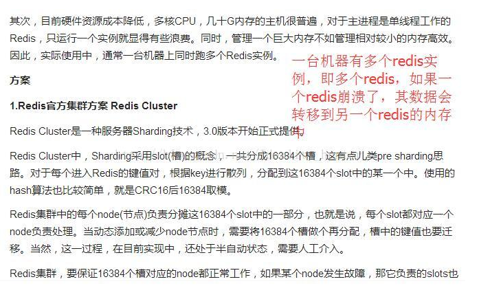 redis 和 数据库mysql之间的关系