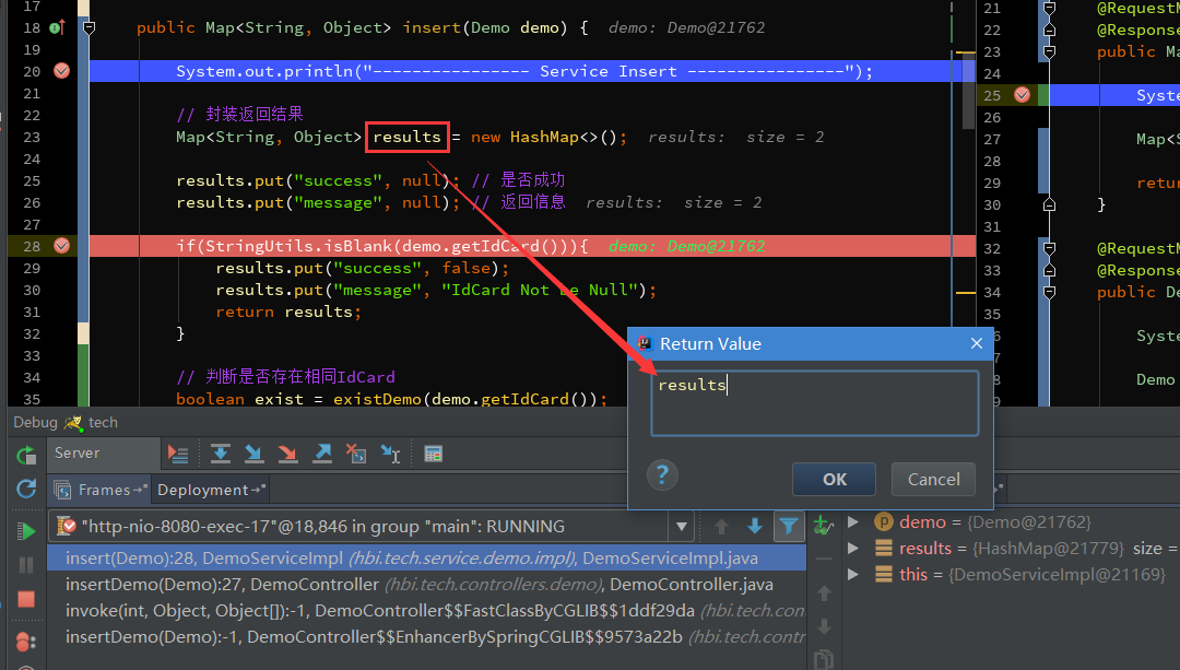 IDEA--IDEA debug断点调试技巧