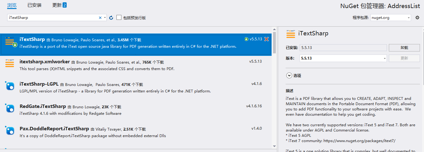 【iTextSharp快速入门指南】:掌握PDF处理的捷径,7天成为高级操作专家