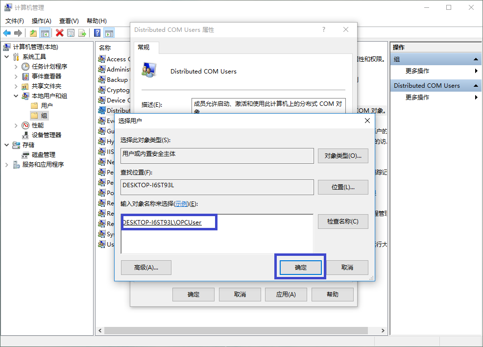 Запуск dcom. DCOM. Список com DCOM Windows. Enabled distributed com. Hrs Crypt device.