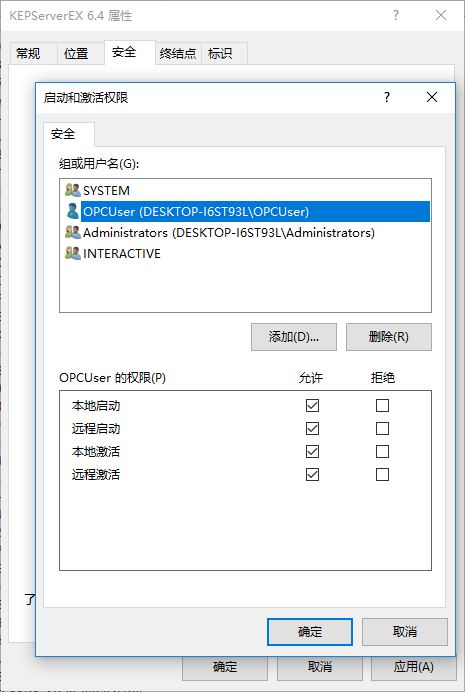 Настройка dcom для opc windows 10