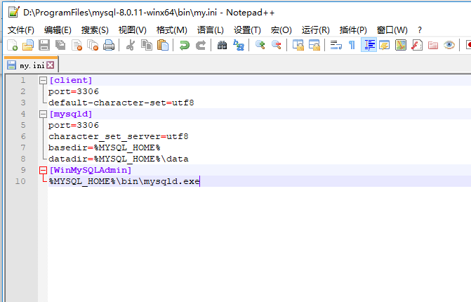 MySQL Community Server 8.0.11 download and installation configuration ...