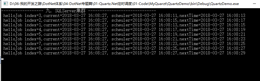 第十节: 利用SQLServer实现Quartz的持久化和双机热备的集群模式 :