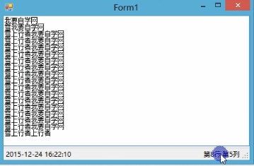 winform控件statusStrip1上的toolStripStatusLabel1如何靠右对齐_toolstripstatuslabel ...