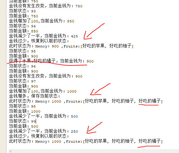 1157683-20180701105620757-1245131485.png