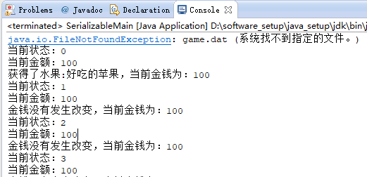 1157683-20180701122807293-63729304.png