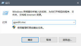 身份验证错误 要求的函数不受支持 Windows远程桌面连接