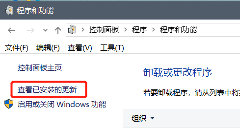 身份验证错误 要求的函数不受支持 Windows远程桌面连接