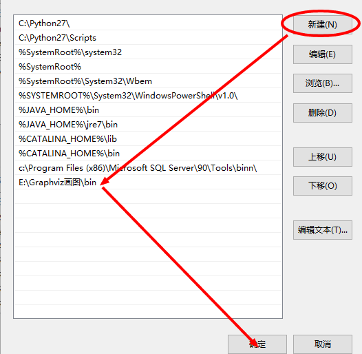 Graphviz安装及简单使用_graphviz version-CSDN博客