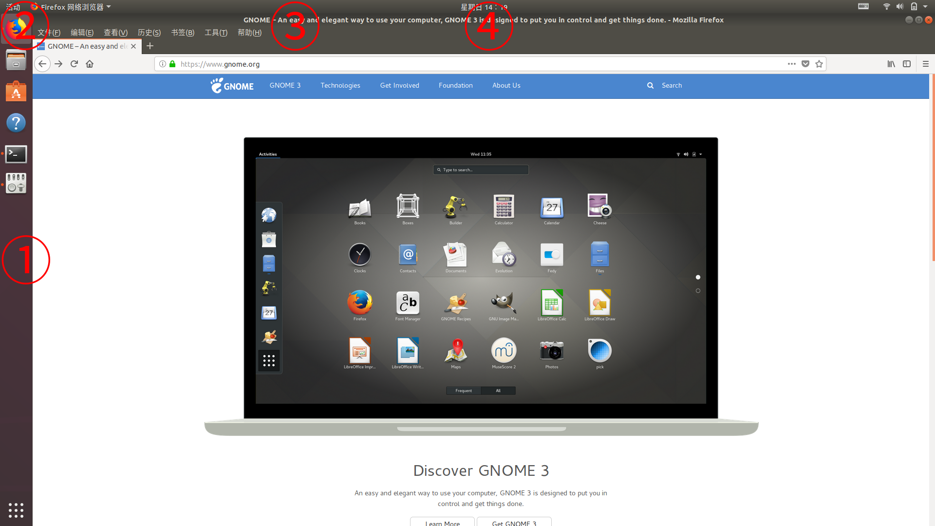 Linux 桌面玩家指南 03 针对gnome 3 的linux 桌面进行美化 Pipcie的博客 Csdn博客