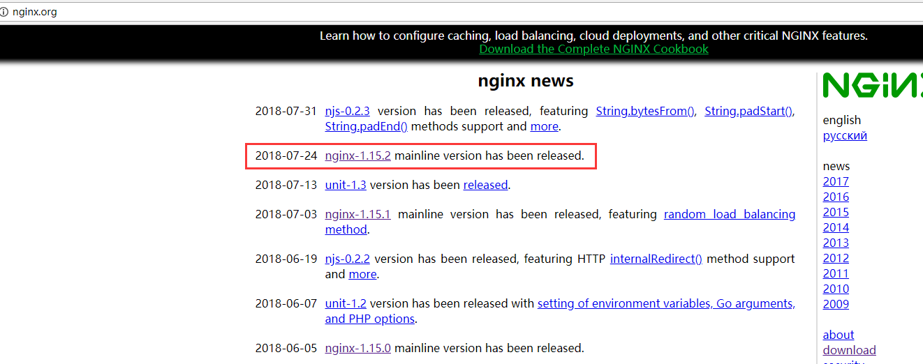 Nginx Window版教程插图