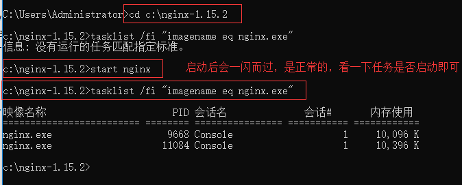 Nginx Window版教程插图2