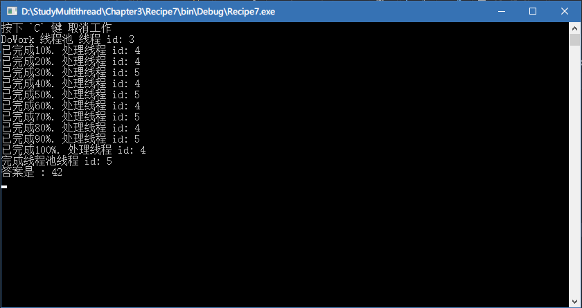 C#多线程编程系列（四）- 使用线程池