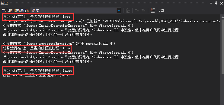 C#多线程编程系列（五）- 使用任务并行库