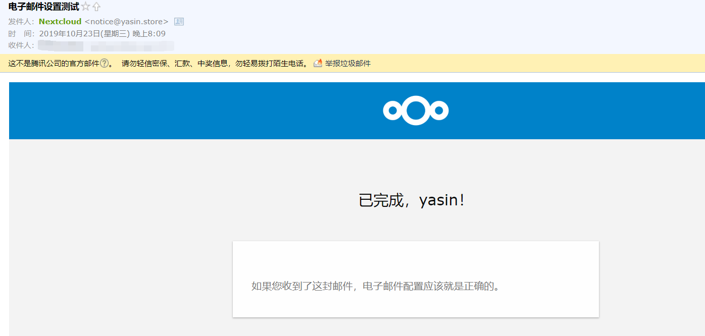 nextcloud_mail_ok