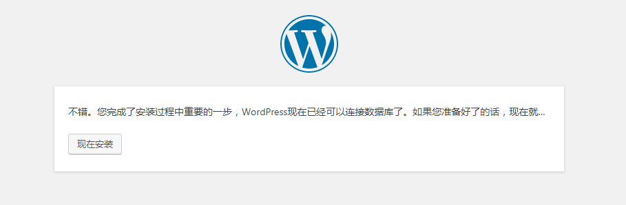 wordpress_mysql