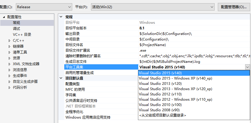 error msb8020 the build tools for v140 platform toolset v140 cannot be found.