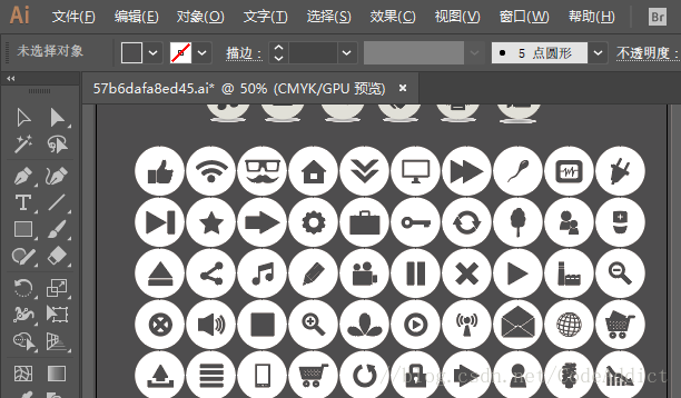 将 Ai文件矢量图转化为 Xml文件并在android项目中使用 兴以暮秋月 清霜落素枝 Csdn博客 矢量图转xml