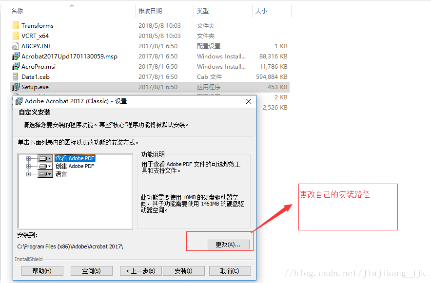 串列內容