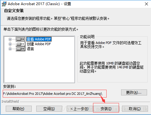 串列內容