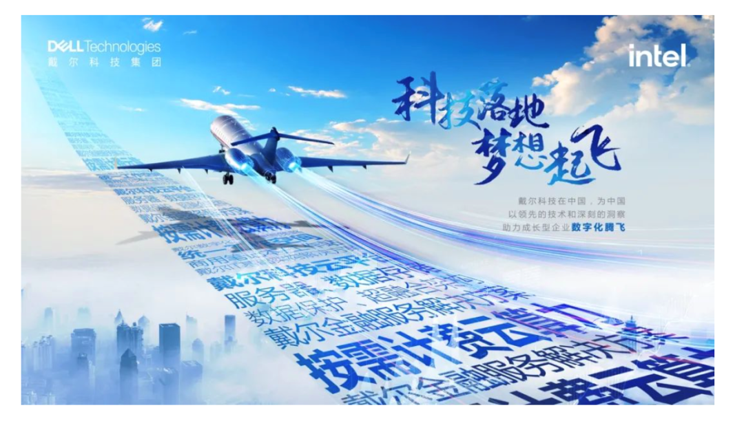 成长型企业:用技术创新闯出"中国速度"