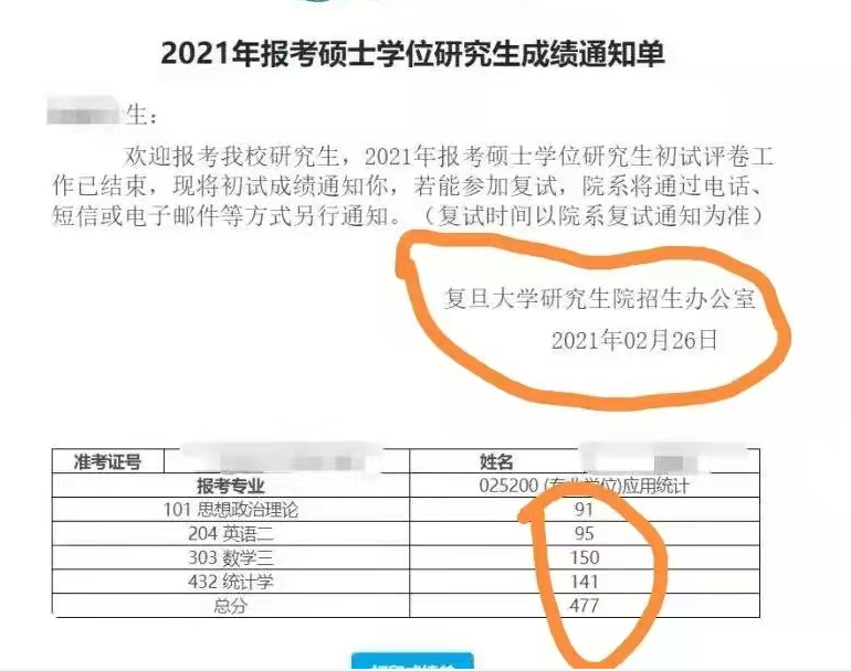 微博人均北大_清华北大图片(3)