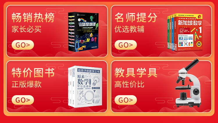 拿了年终奖后，发现自己又拖后腿了？对不起，可能事实并没有那么糟糕...