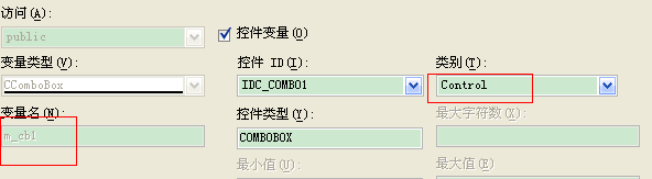 MFC COMBO-BOX最详细教程