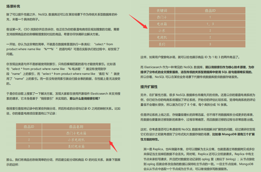 gdp文件修复教程_win7系统出现文件丢失修复的问题(2)