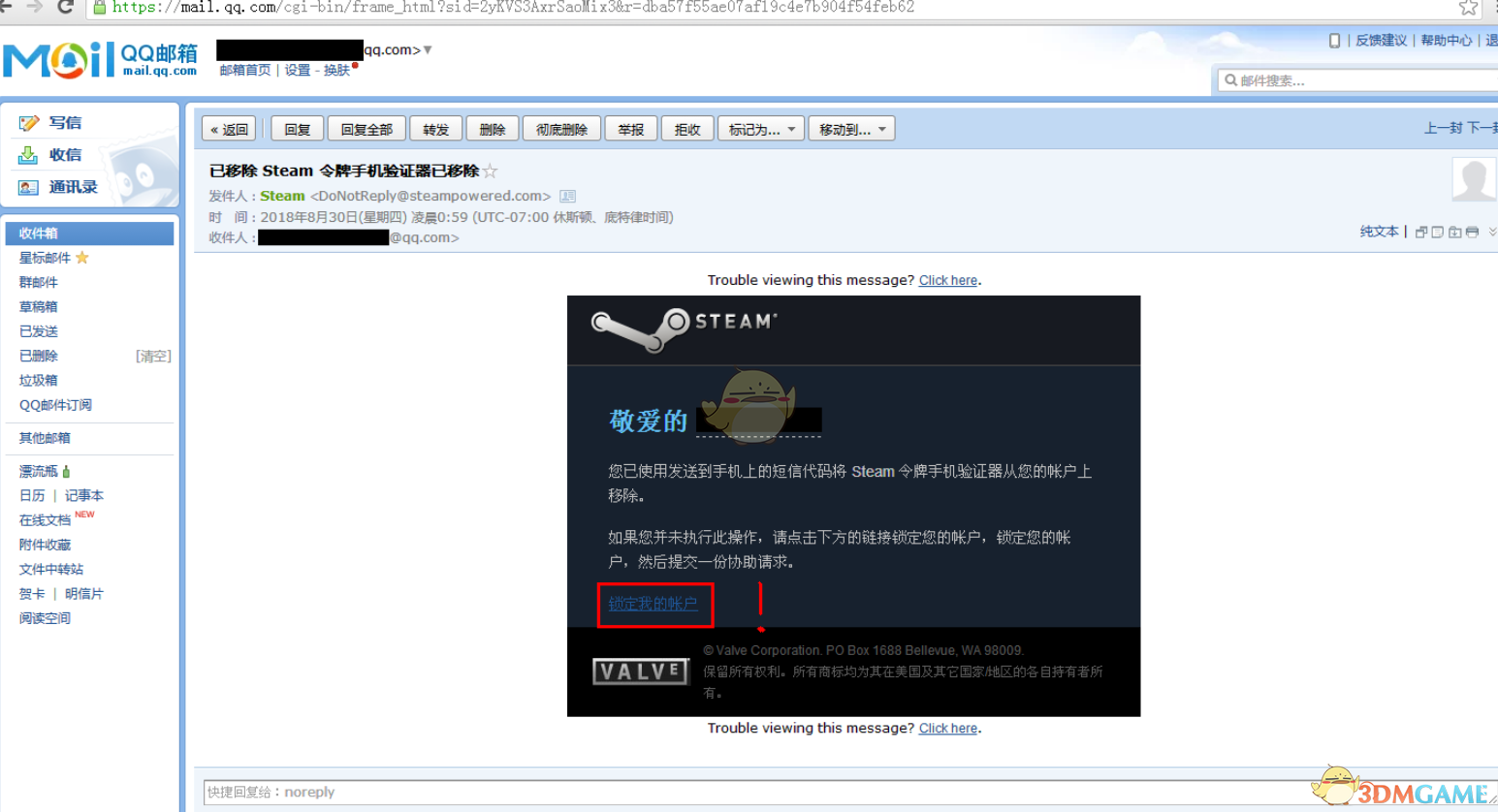 Steam帐号被盗怎么办