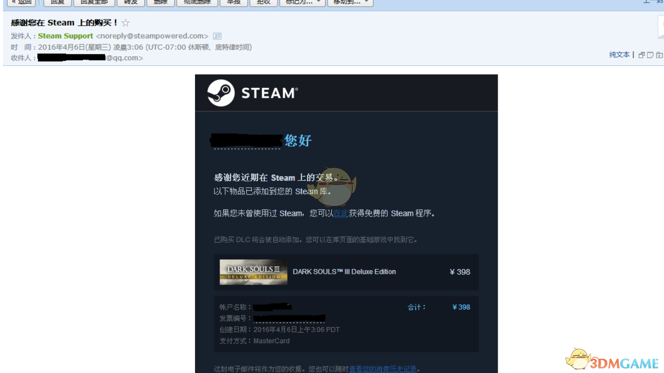 Steam账号被盗 Csdn