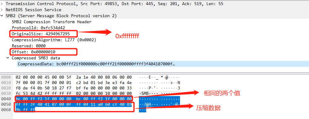 CVE-2020-0796 Windows SMBv3 LPE Exploit POC 分析