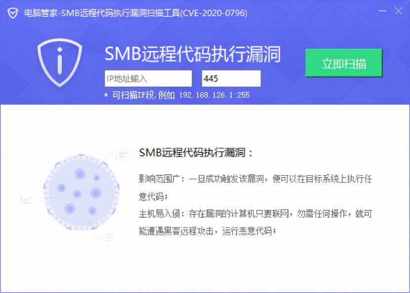 SMB remote code execution vulnerability CVE-2020-0796 Security Advisory