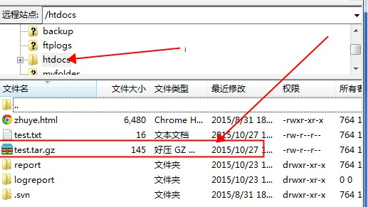 通过阿里云虚拟主机管理控制台 压缩文件 教程