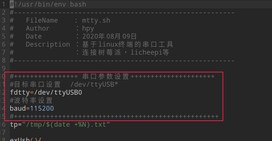 Linux上实现与树莓派 Fpga等通信的串口脚本 果香酱的博客 程序员宅基地 程序员宅基地