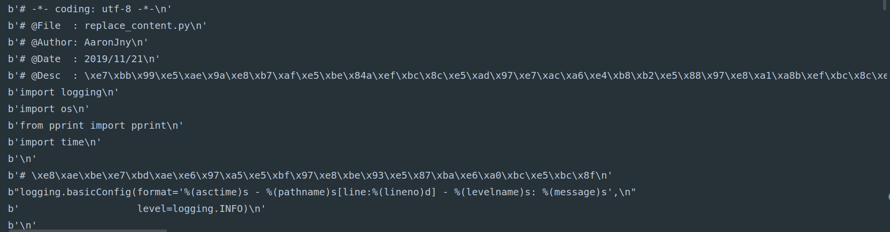 使用python读取大文件 笔墨留年 Csdn博客