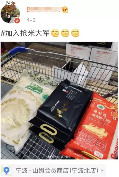 中国的粮食储备 多的远超你想象 抢粮的人纯粹是傻冒 Momo科技生活博客 Csdn博客