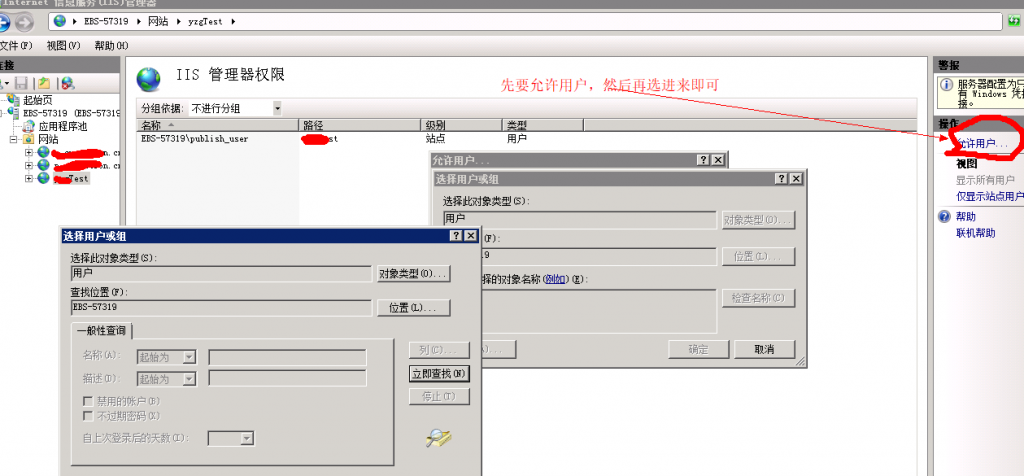 通过VS2017发布.net core程序并使用Web 部署到远程服务器最新教程