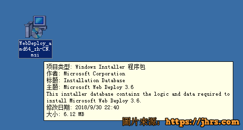 通过VS2017发布.net core程序并使用Web 部署到远程服务器最新教程