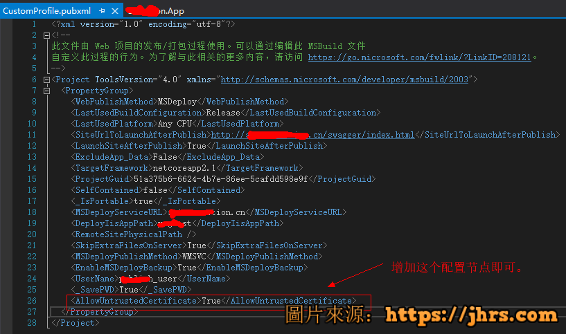 通过VS2017发布.net core程序并使用Web 部署到远程服务器最新教程