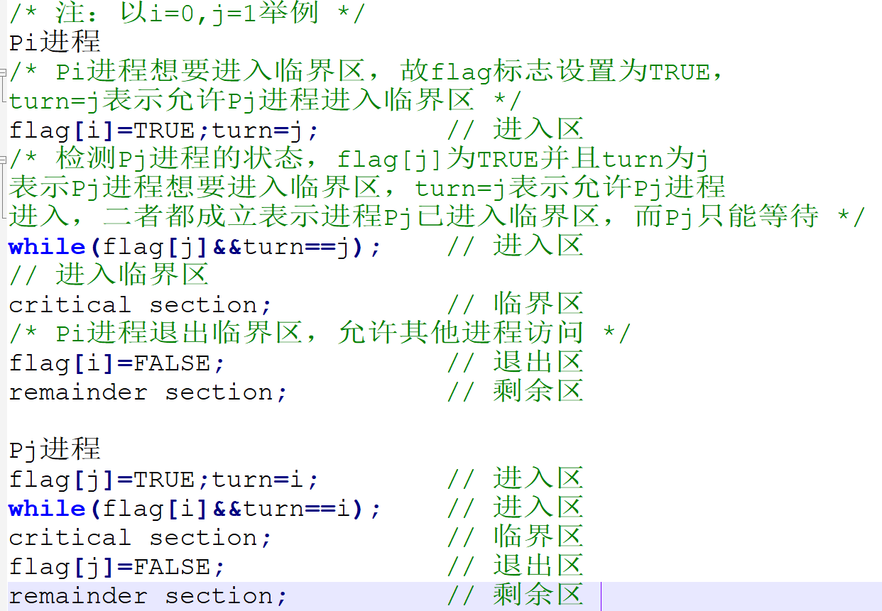 计算机操作系统学习笔记「建议收藏」